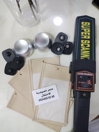 بكج الخصوصية الملكية شامل الملحقات في الأدنى