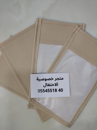 جرابات منع التصوير الكلاسكية ببلاستيك ثلجي الخاصة بالاعراس متوفر خيارات للعدد واللون المطلوب في الأدنى