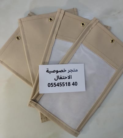 جرابات منع التصوير vip ببلاستيك ثلجي للمناسبات والاعراس متوفر خيارات للعدد واللون المطلوب في الأدنى