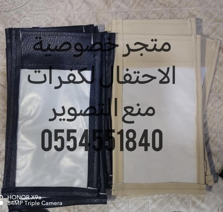 جرابات منع التصوير الكلاسكية ببلاستيك ثلجي الخاصة بالاعراس متوفر خيارات للعدد واللون المطلوب في الأدنى