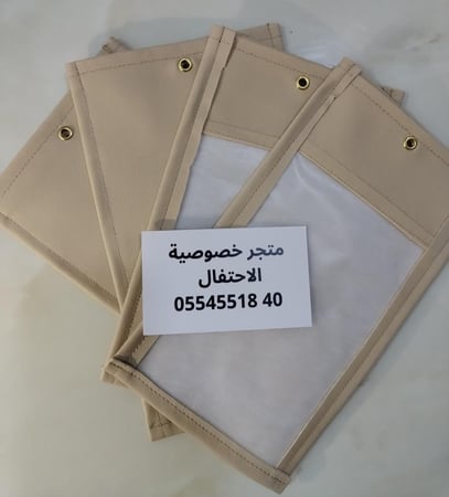 جرابات منع التصوير vip ببلاستيك ثلجي للمناسبات والاعراس متوفر خيارات للعدد واللون المطلوب في الأدنى