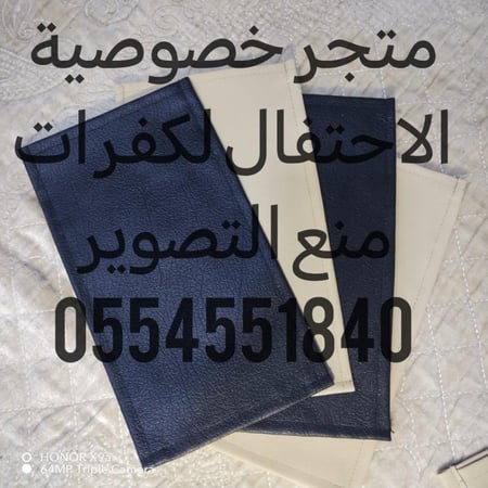 جرابات منع التصوير الكلاسكية ببلاستيك ثلجي الخاصة بالاعراس متوفر خيارات للعدد واللون المطلوب في الأدنى