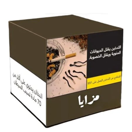 معسل مزايا ربع كيلو  250 جرام