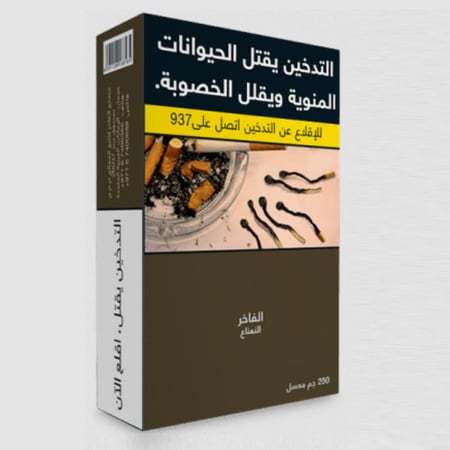 معسل الفاخر ربع كيلو  250 جرام