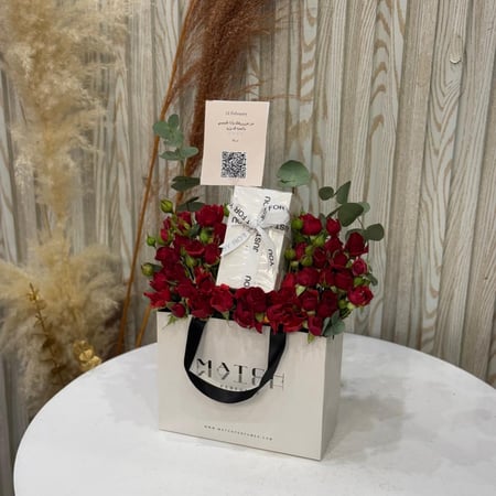 عطر ماتش الأصلي