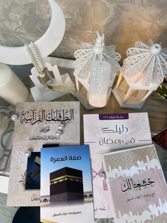 مجموعه زاد رمضان 🌙