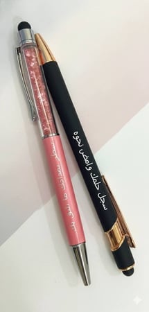 قلم ( سجّل حلمك وامض نحوه )