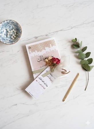 تغليف هدايا