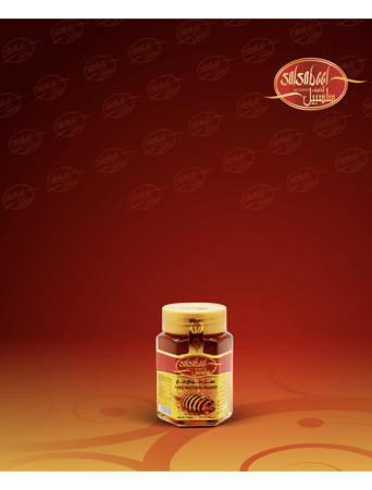 علبة عسل سلسبيل الضيف الطبيعي النقي 475 جرام