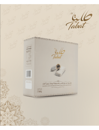 بكج العائلة 6 منتجات + منتج هدية