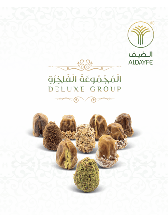 عبوة تمور محشية 500 جرام