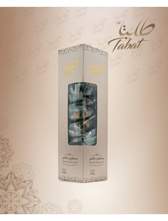 بكج الصيف 5 منتجات + منتج هدية