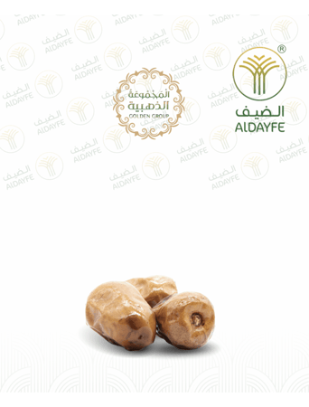 كيس تمر نبتة علي 1 كيلو