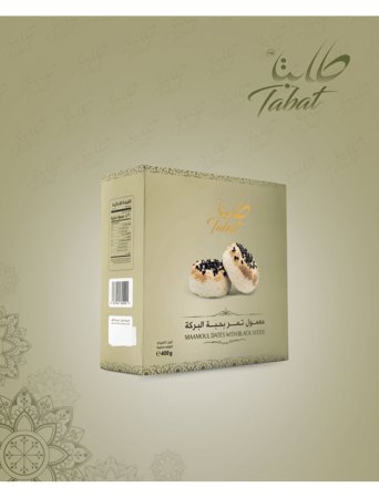 بكج العائلة 6 منتجات + منتج هدية