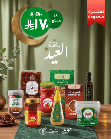 باقة " العيد " عدد (18) منتج