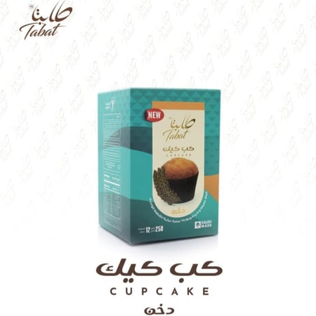 كب كيك (دخن) 250 جرام عدد 12 قطعة