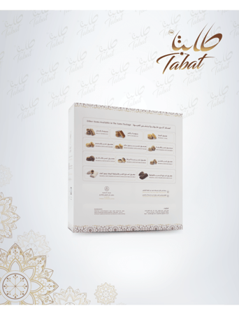معمول بريميوم بالسمن الحيواني 400 جرام