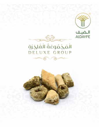 بقلاوة مشكلة 600 جرام