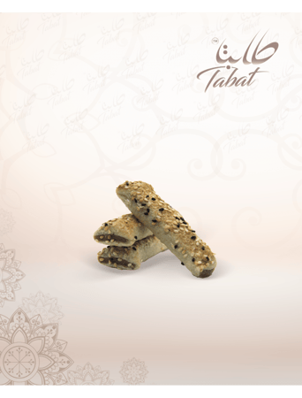 معمول اصابع تمر بالسمسم وحبة البركة 400 جرام