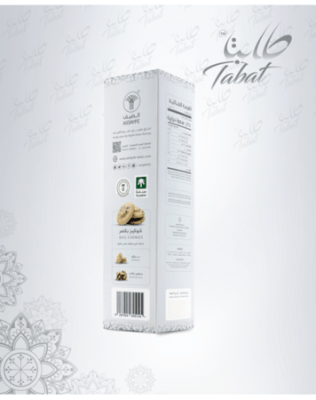 كوكيز بالتمر 250 جرام