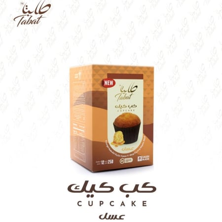 كب كيك (عسل) 250 جرام  عدد 12 قطعة