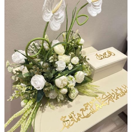 تقديم المهر بطريقه عصريه حديثه