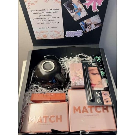 بوكس ميك أب