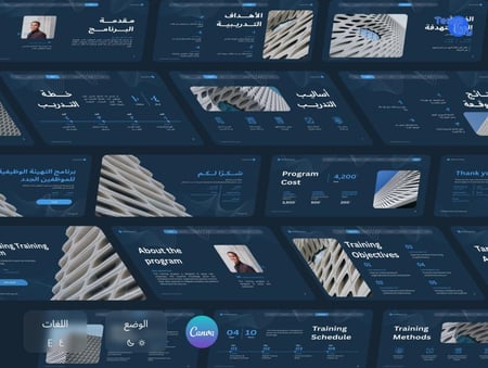 قالب Canva احترافي: خطة تدريبية للموظفين الجدد