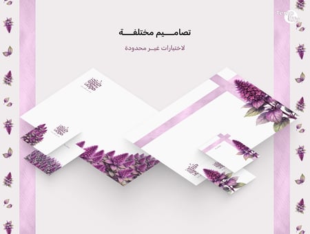 حزمة ثيم العيد الرقمي 🪻 — اطبع واحتفل خلال دقائق