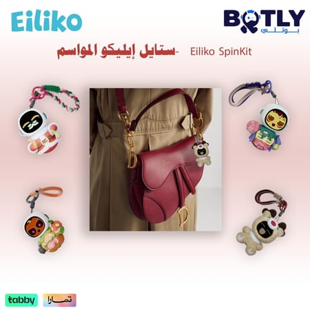 إكسسوارات شنط وتعليقات شنط مميزة