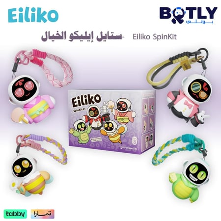 ستايل إيليكو الخيال Eiliko SpinKit إصدار الخيال من بوتلي