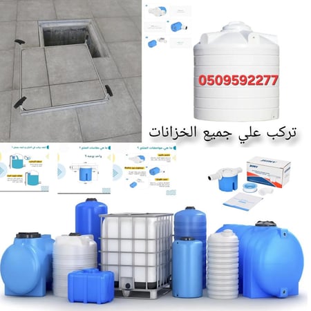 العوامة (الطوافة) عالية الكفاءة