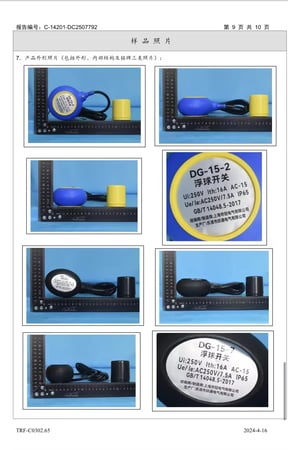 مفتاح عائم دائري (Float Switch) لتنظيم منسوب المياه أوتوماتيكياً.