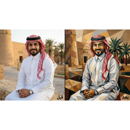 رسم ابستراكت مطبوع على كانفاس بدون برواز