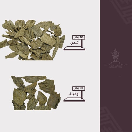 كلمنتان - محسن