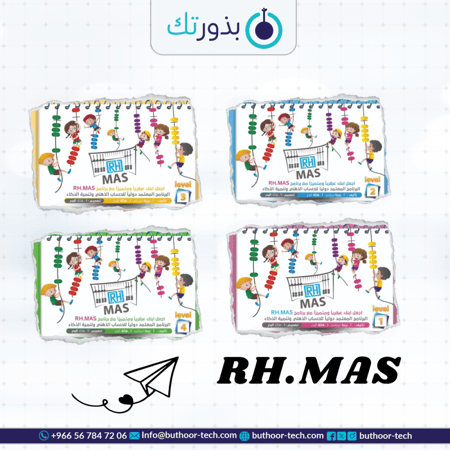 مجموعة مستويات الجمع والطرح  الأول والثاني الثالث الرابع  المجموعة الثانية كاملة