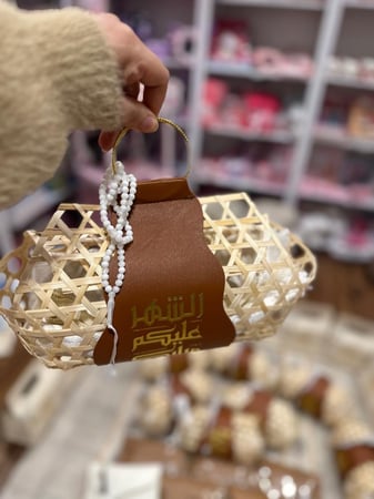 سلة خوص مع شريطة جلد