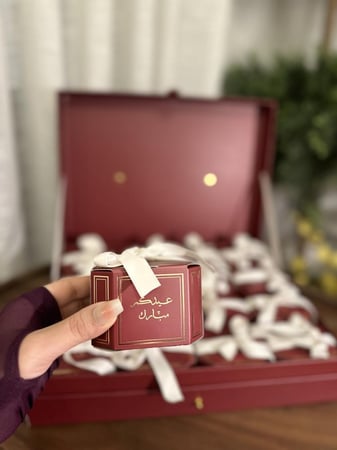 بوكس عيدكم مبارك ( العودي )
