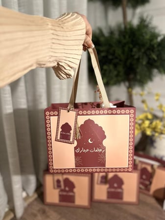 كيس رمضان