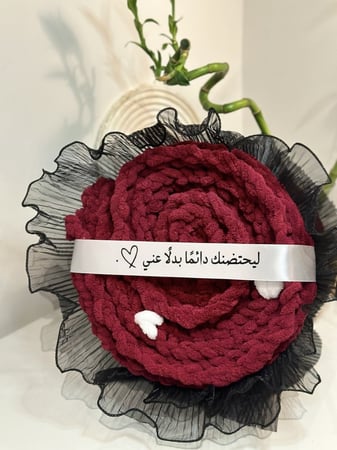 بوكية البطانية