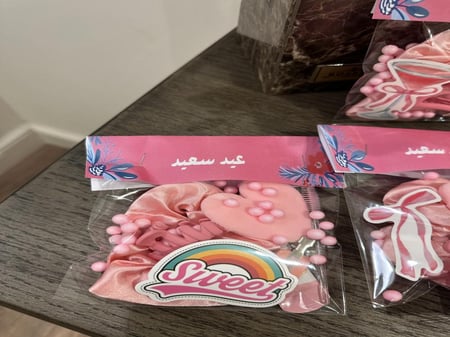 توزيعات كيوت