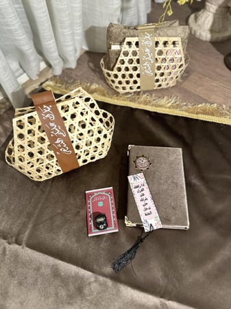 سلة خوص مع شريطة جلد