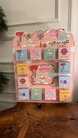 بوكس توزيعات بشكل لطيف