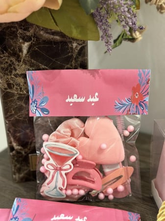 توزيعات كيوت