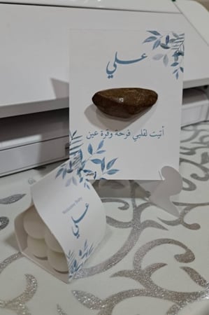 كرت عود مع استاند ورقي