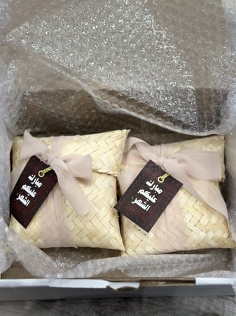 توزيعات رمضان ( شنطة خوص )