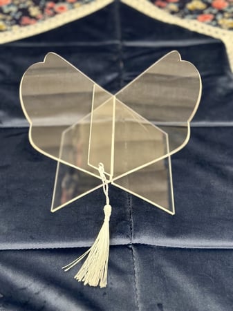 حامل المصحف