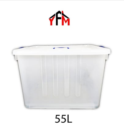 صندوق تخزين بلاستيك شفاف 55 لتر ازرق