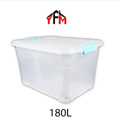 صندوق تخزين بلاستيك شفاف 180 لتر ازرق فاتح