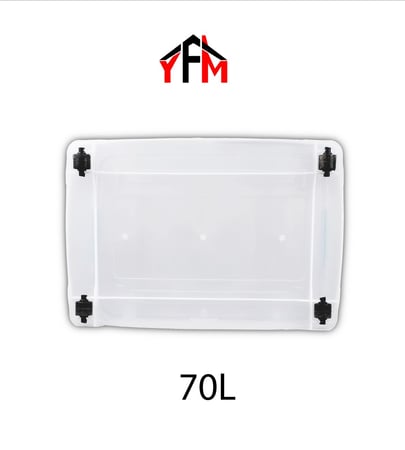 صندوق تخزين بلاستيك شفاف 70 لتر ازرق فاتح